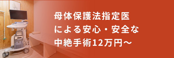 看護師・受付事務募集