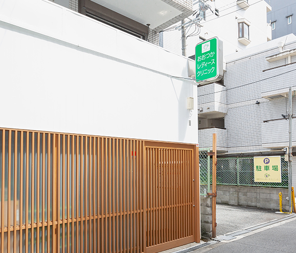 なーれクリニック産婦人科