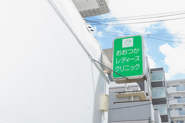 更年期障害の治療に力を入れて取り組んでいます