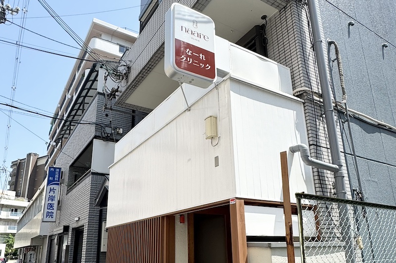 中絶手術について