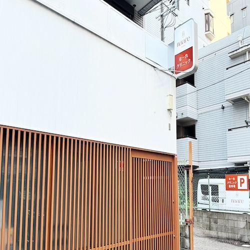 院長挨拶