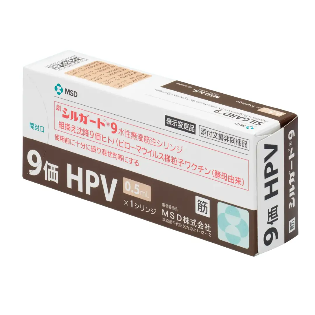 シルガード9について